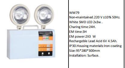 emergency lighting аварийное освещение
