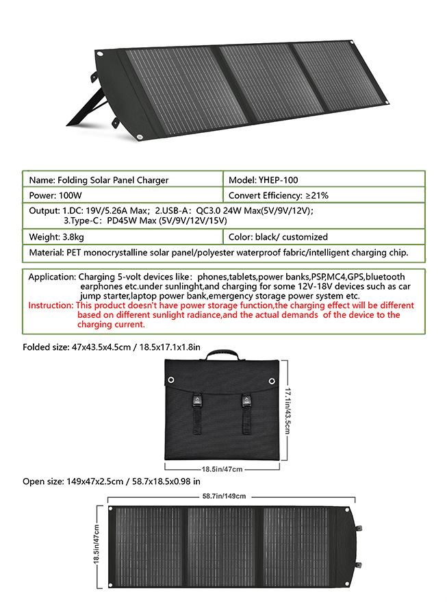 لوحة شمسية قابلة للطي