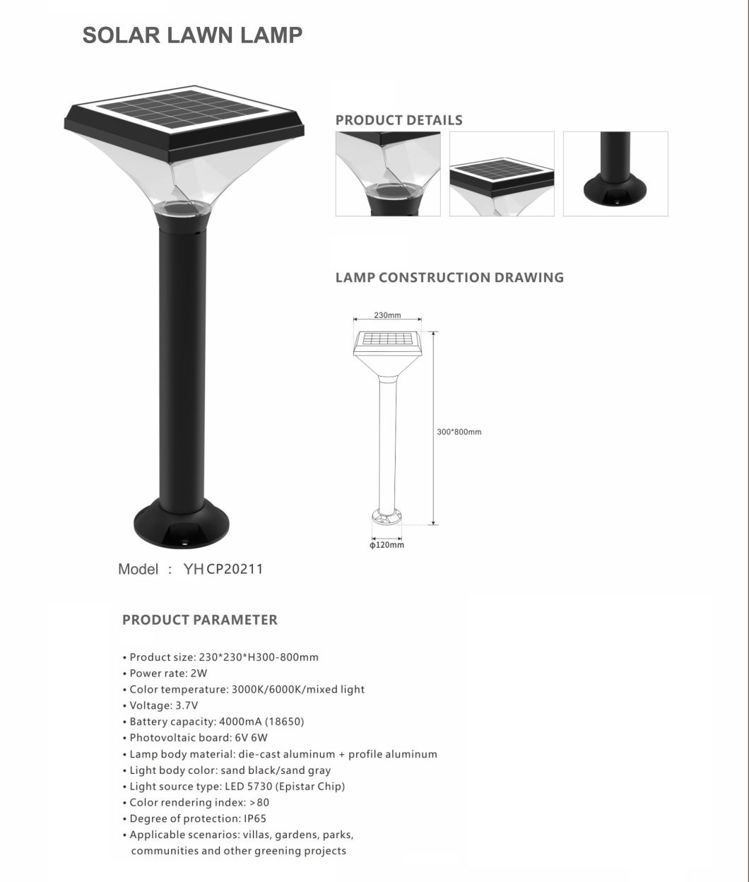 جدار جبل ضوء الشمسية