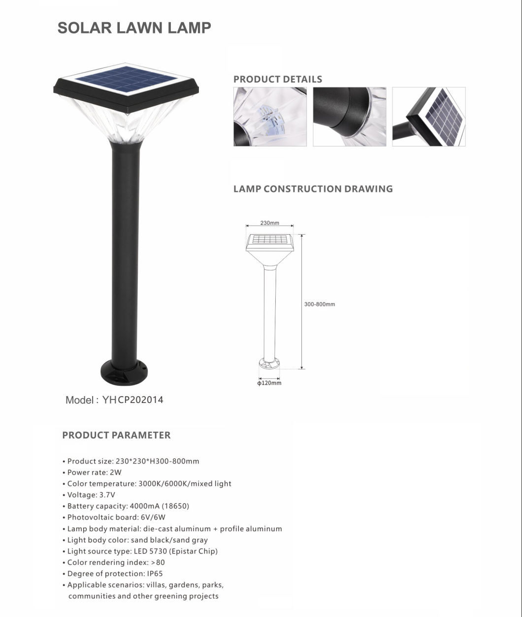أضواء الشمسية الأمازون