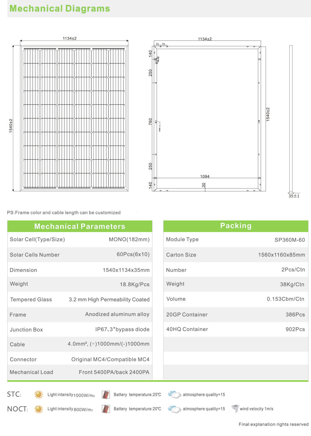 Монокристаллический стеклянный модуль
